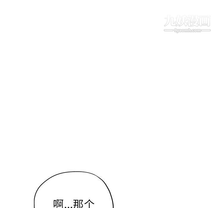 继母的姐妹们第24话