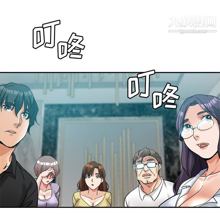 继母的姐妹们第24话