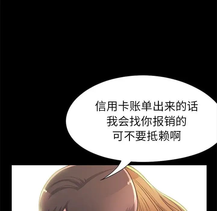 不该有的爱情第12话
