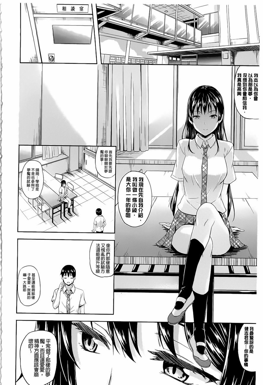 [七瀬瑞穂]さきゅらいふ[七瀬瑞穂]さきゅらいふ