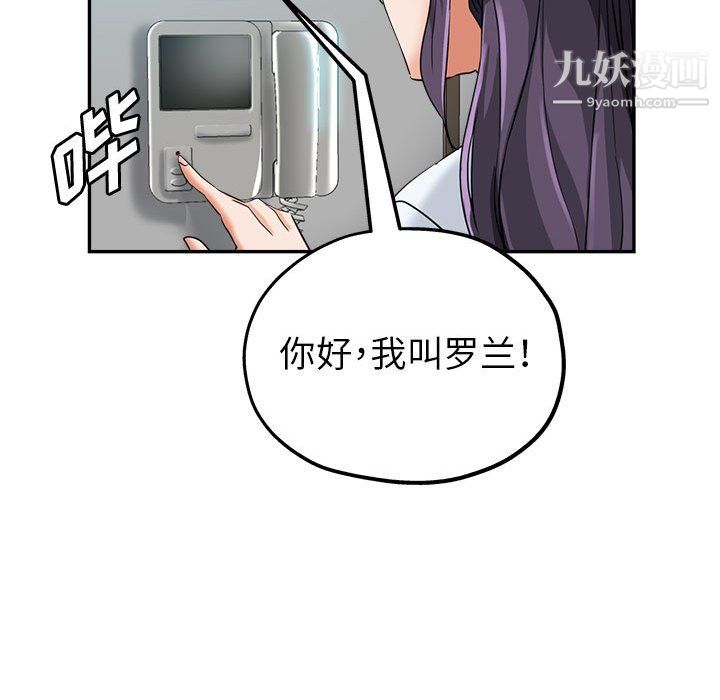 继母的姐妹们第24话