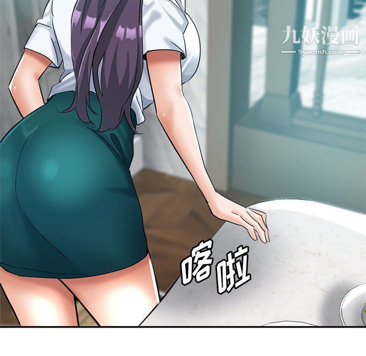 继母的姐妹们第25话