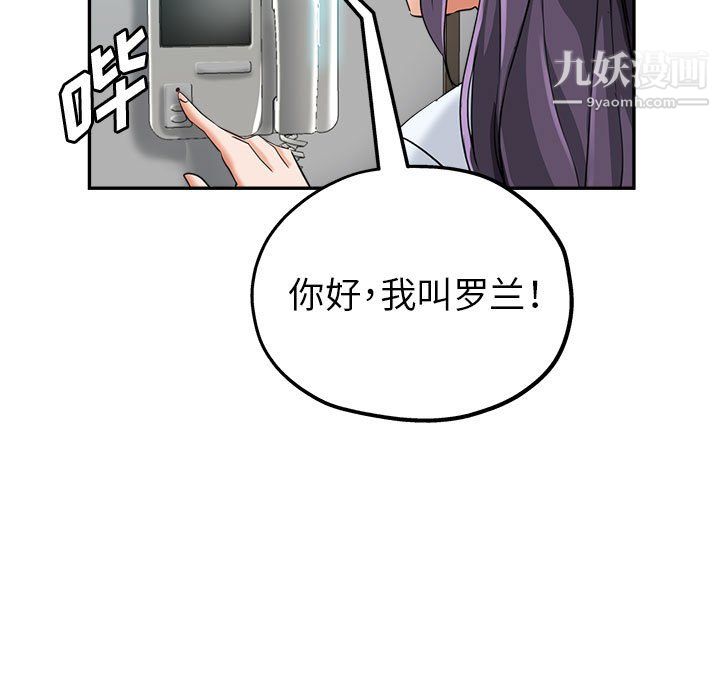 继母的姐妹们第25话