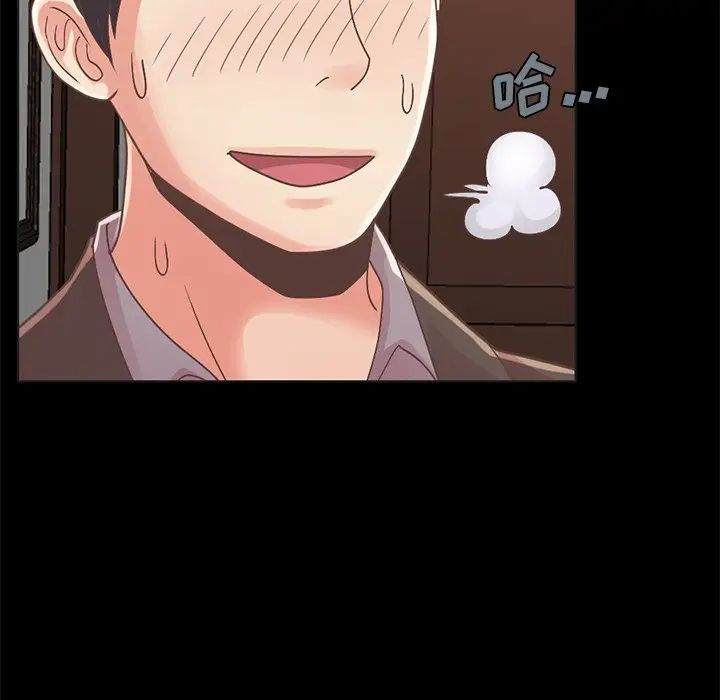 不该有的爱情第12话