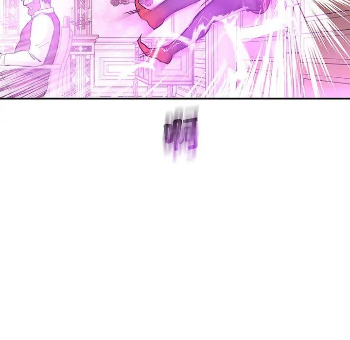 亲爱的你-Liebling!第58话