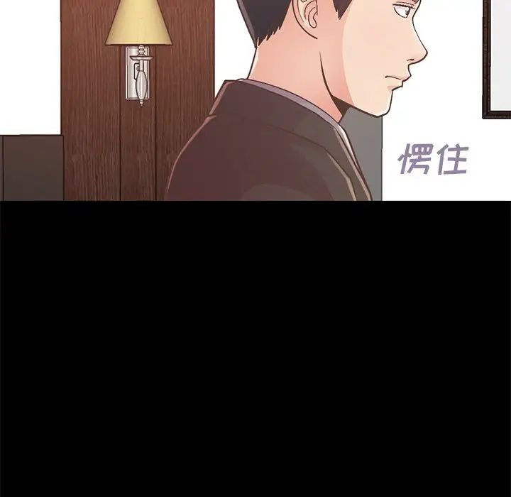 不该有的爱情第12话