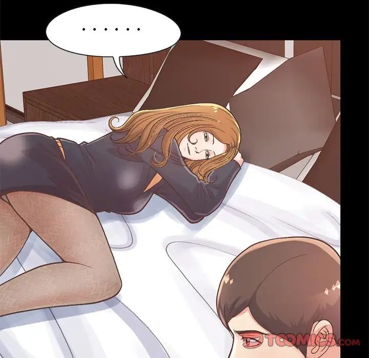 不该有的爱情第12话