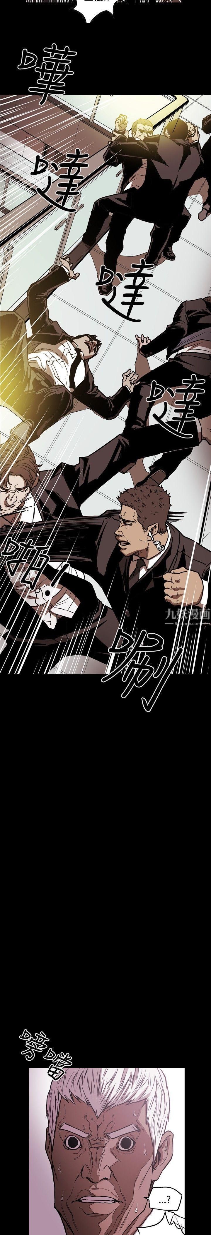 Honeytrap甜蜜陷阱第24话