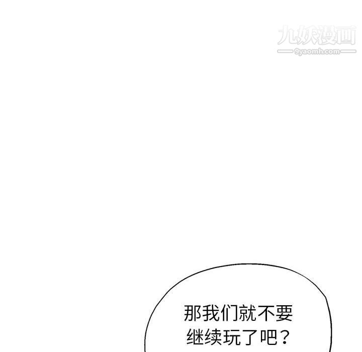 继母的姐妹们第25话