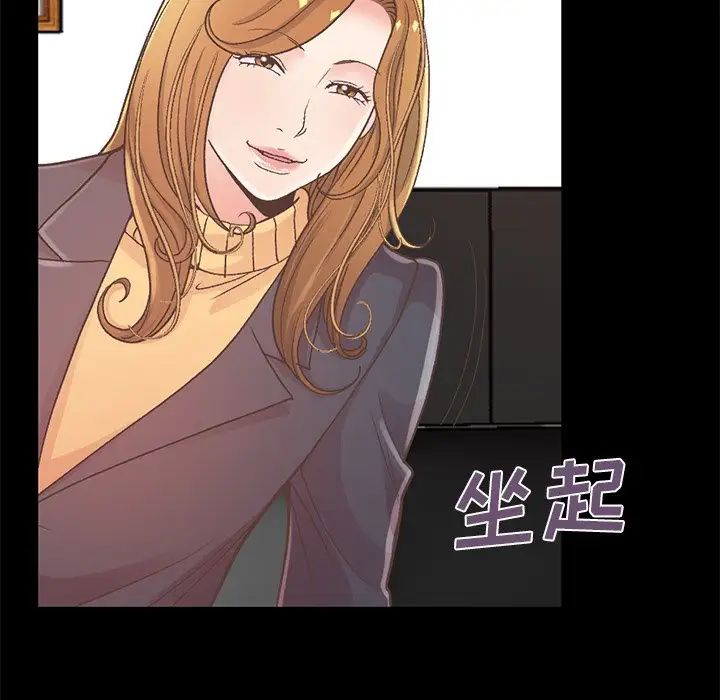 不该有的爱情第12话