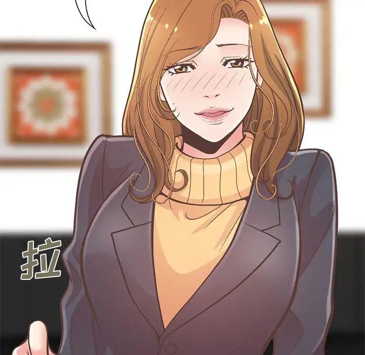 不该有的爱情第12话