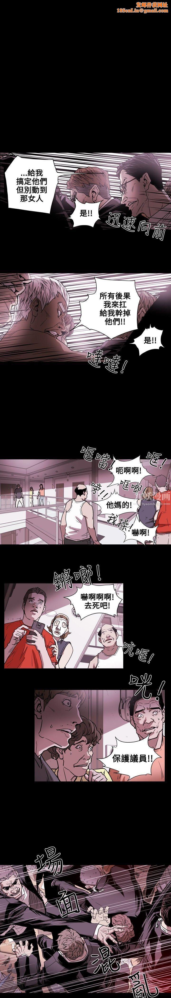 Honeytrap甜蜜陷阱第24话