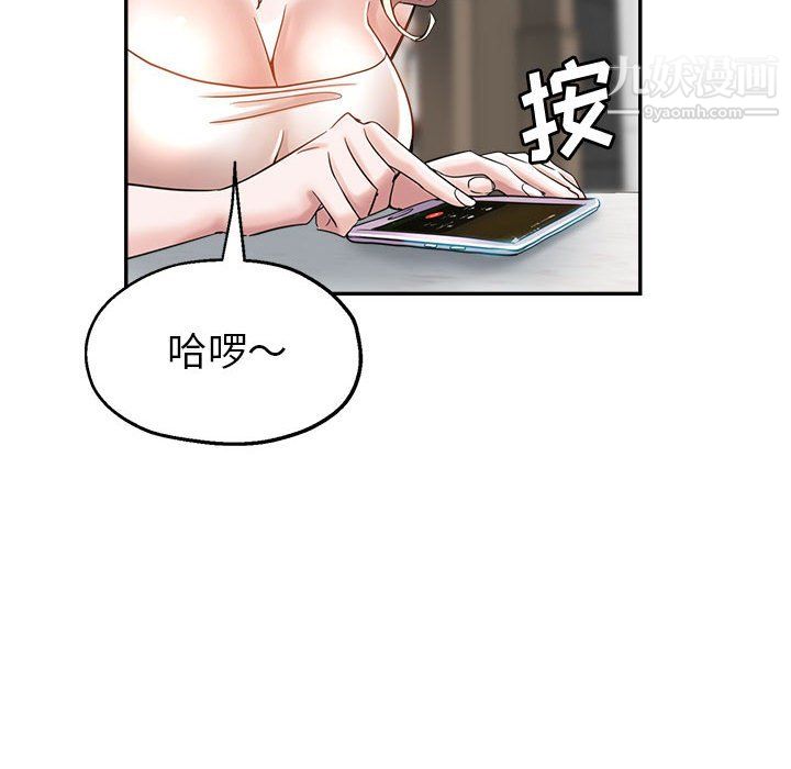 继母的姐妹们第25话