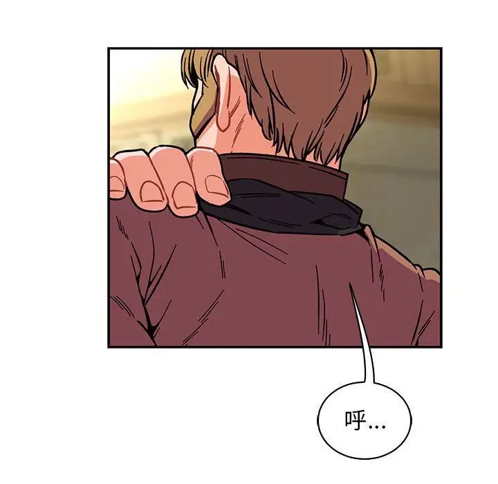 亲爱的你-Liebling！第58话