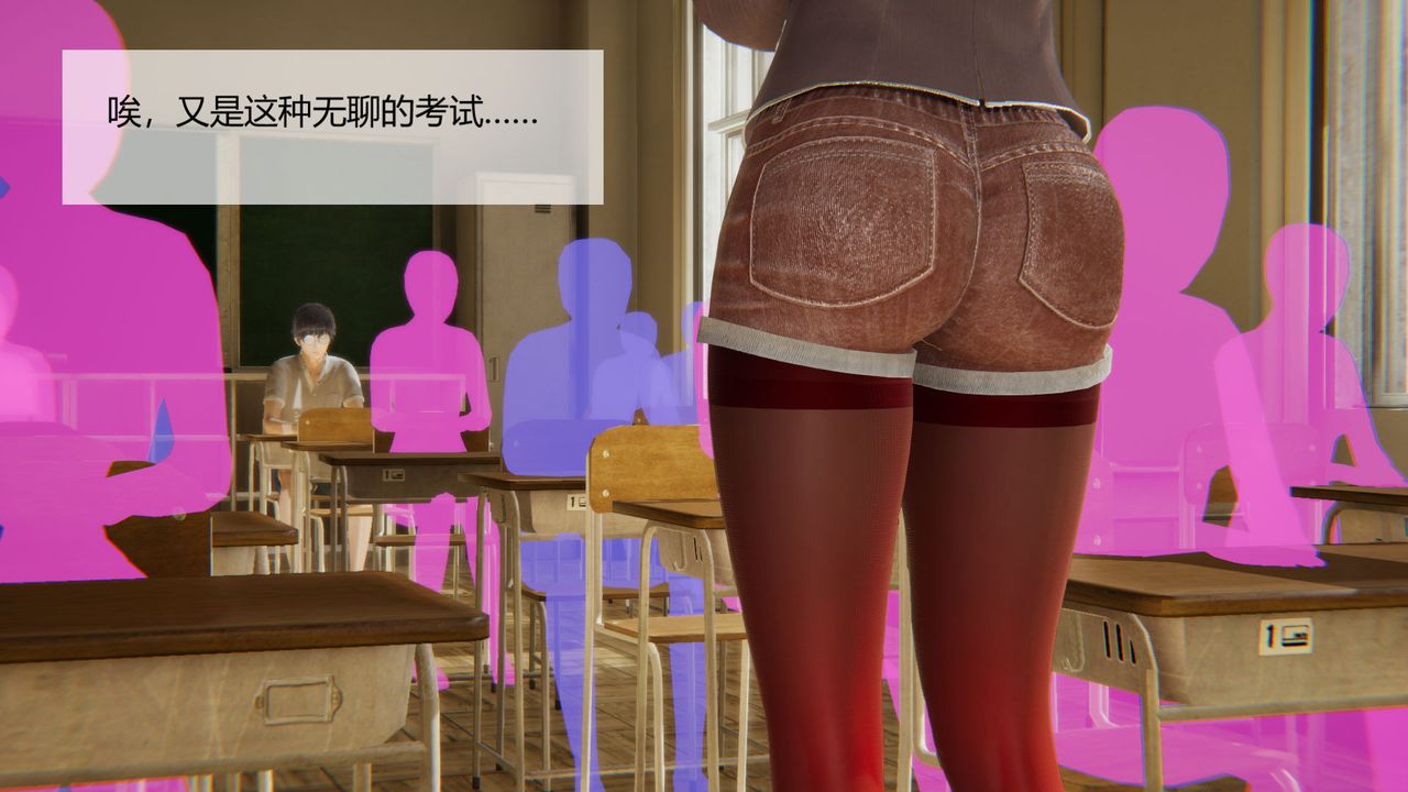 [3D]用催眠术改造母亲第04话