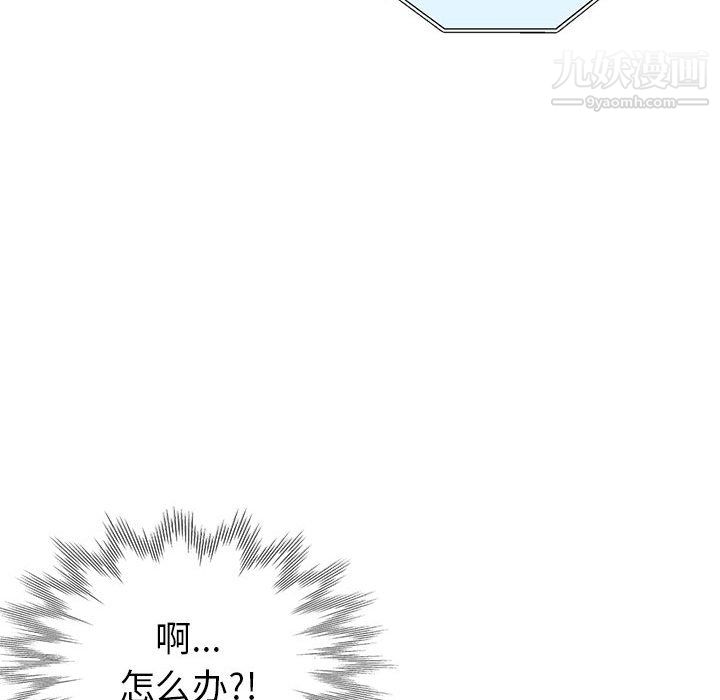 继母的姐妹们第25话