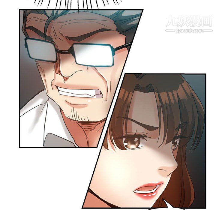 继母的姐妹们第25话