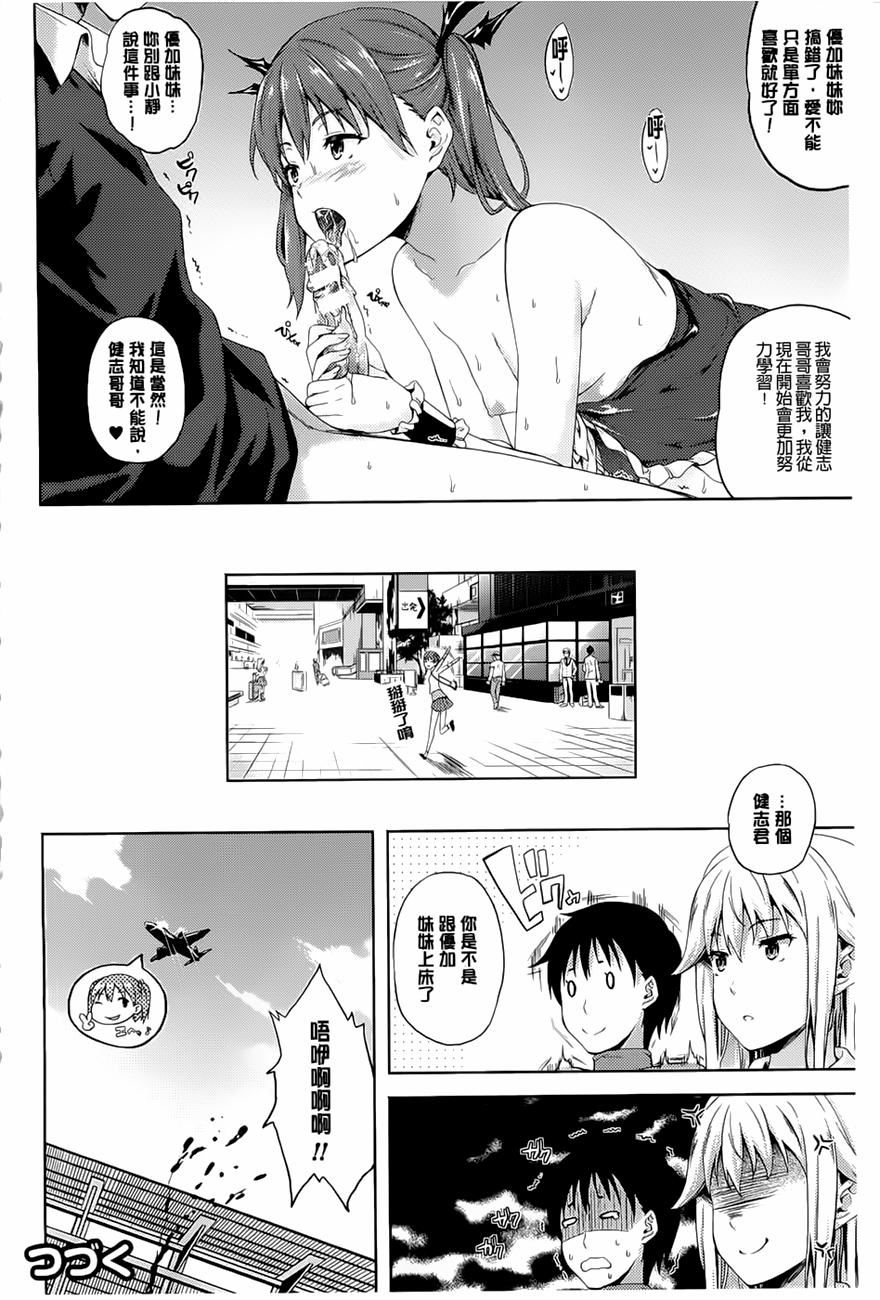 [七瀬瑞穂]さきゅらいふ[七瀬瑞穂]さきゅらいふ