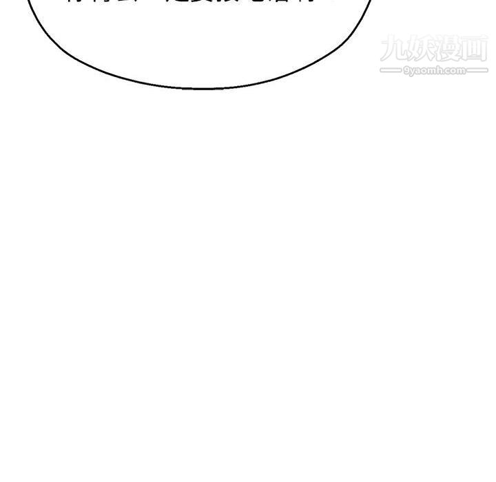 继母的姐妹们第25话