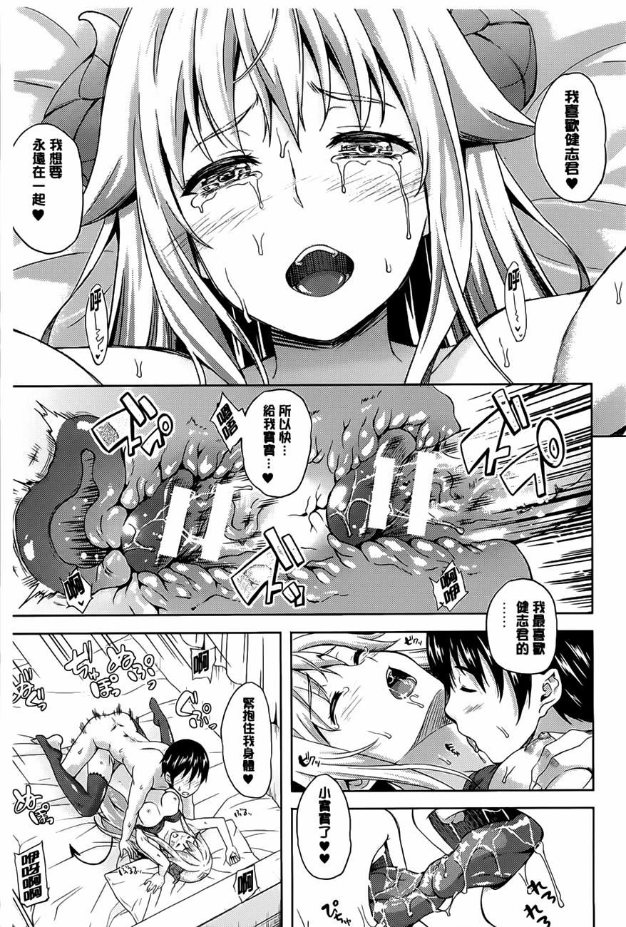 [七瀬瑞穂]さきゅらいふ[七瀬瑞穂]さきゅらいふ