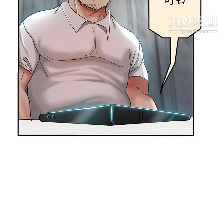 继母的姐妹们第25话