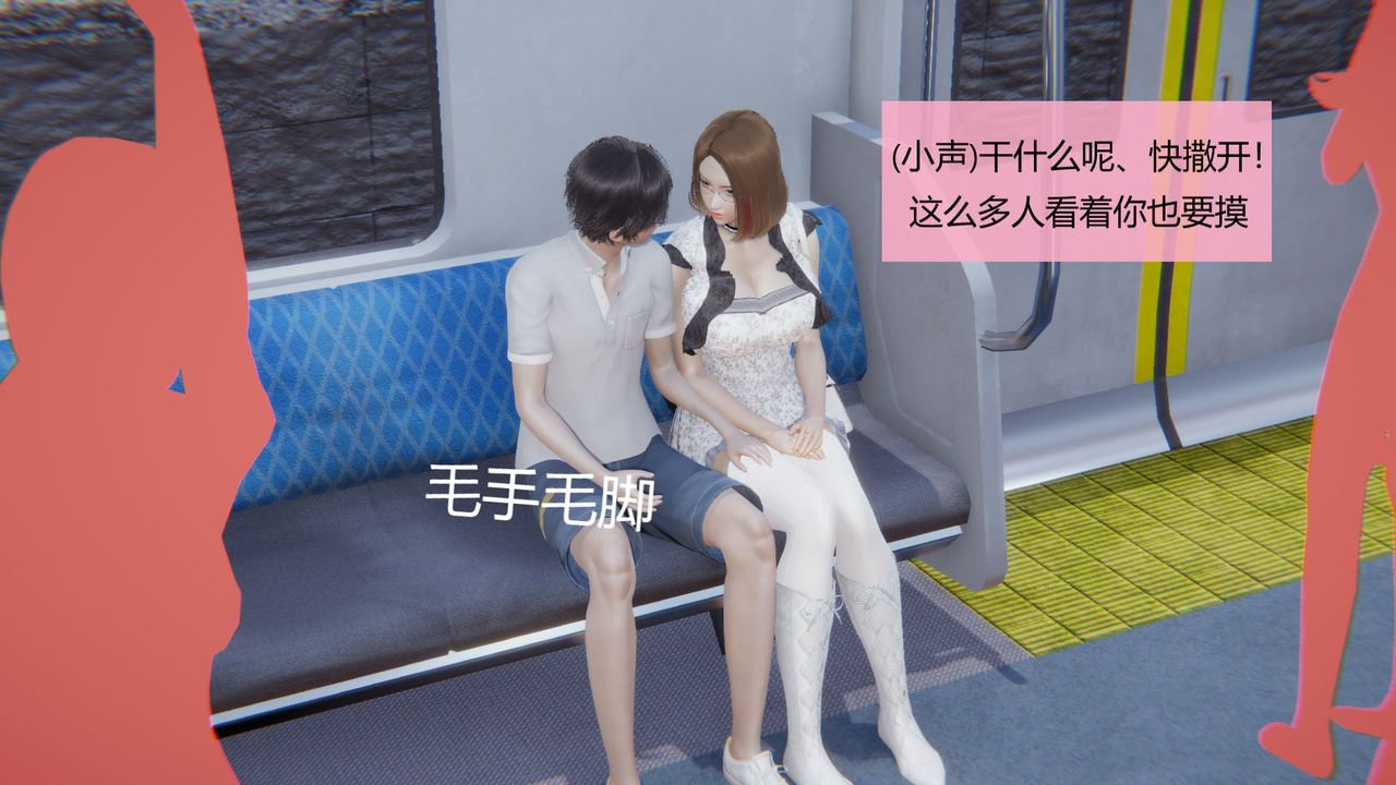 [3D]用催眠术改造母亲第04话