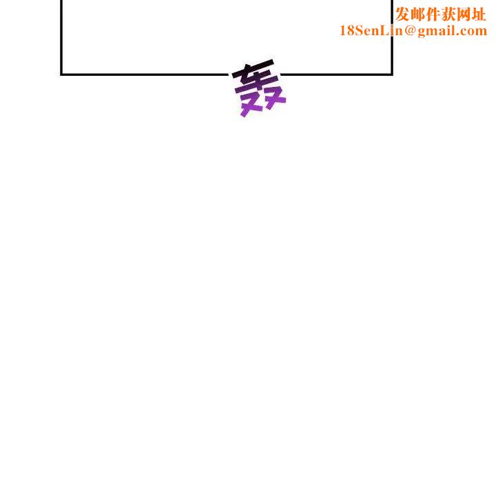 亲爱的你-Liebling!第58话