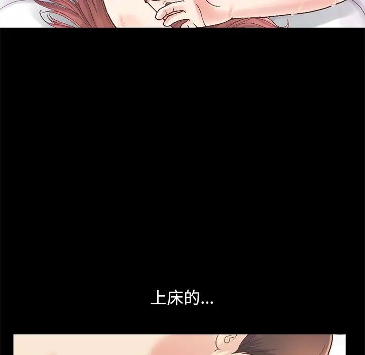 不该有的爱情第13话
