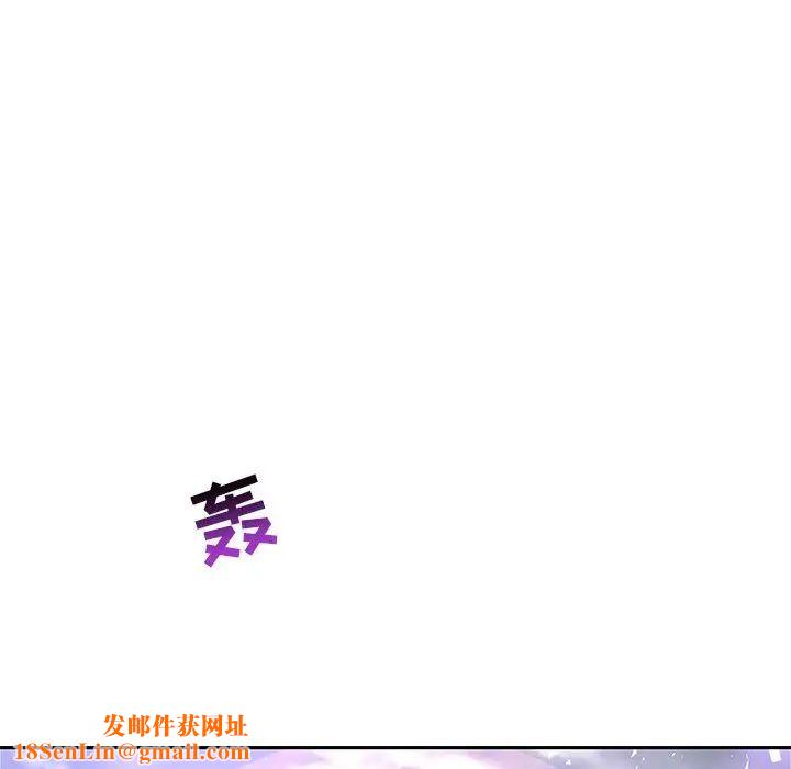 亲爱的你-Liebling!第58话