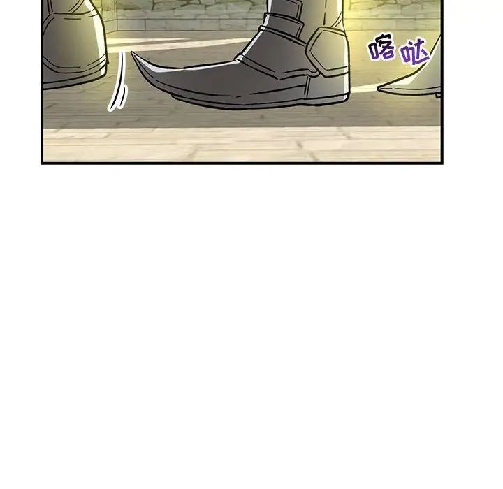 亲爱的你-Liebling!第58话