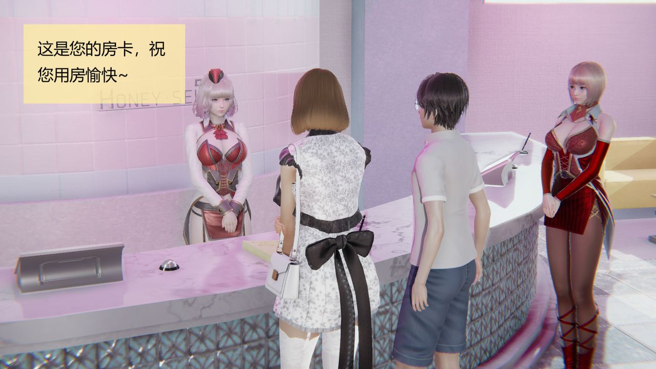 [3D]用催眠术改造母亲第04话