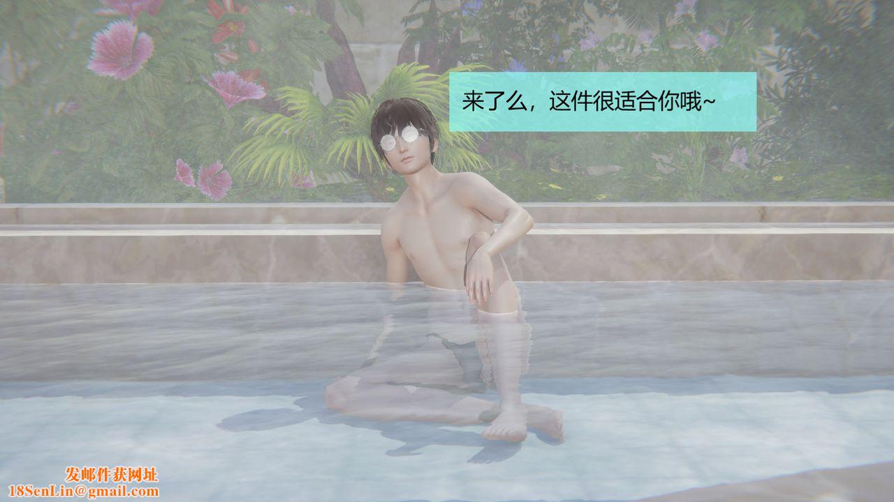 [3D]用催眠术改造母亲第04话