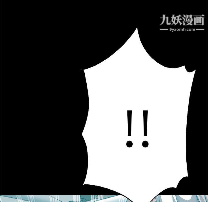 继母的姐妹们第25话