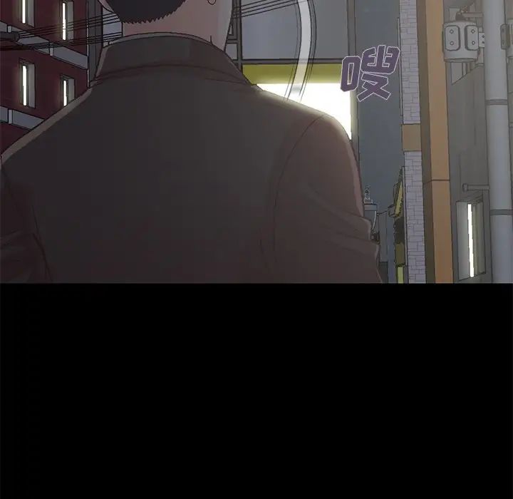 不该有的爱情第13话