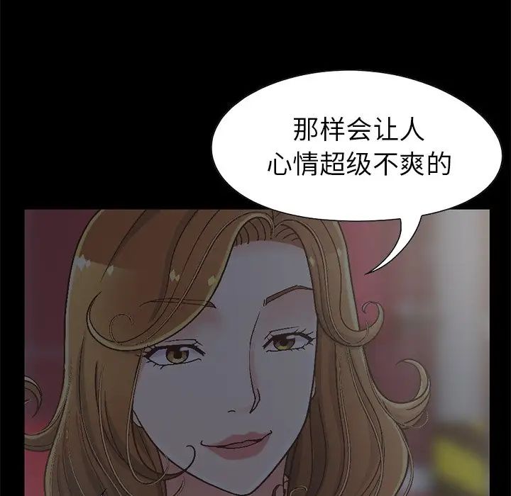 不该有的爱情第13话