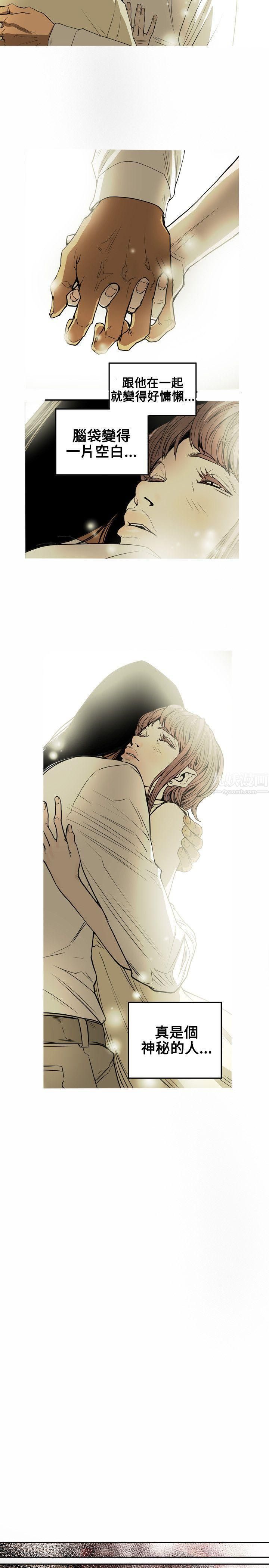 Honeytrap甜蜜陷阱第27话