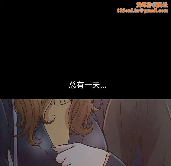 不该有的爱情第13话