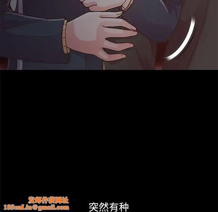 不该有的爱情第13话