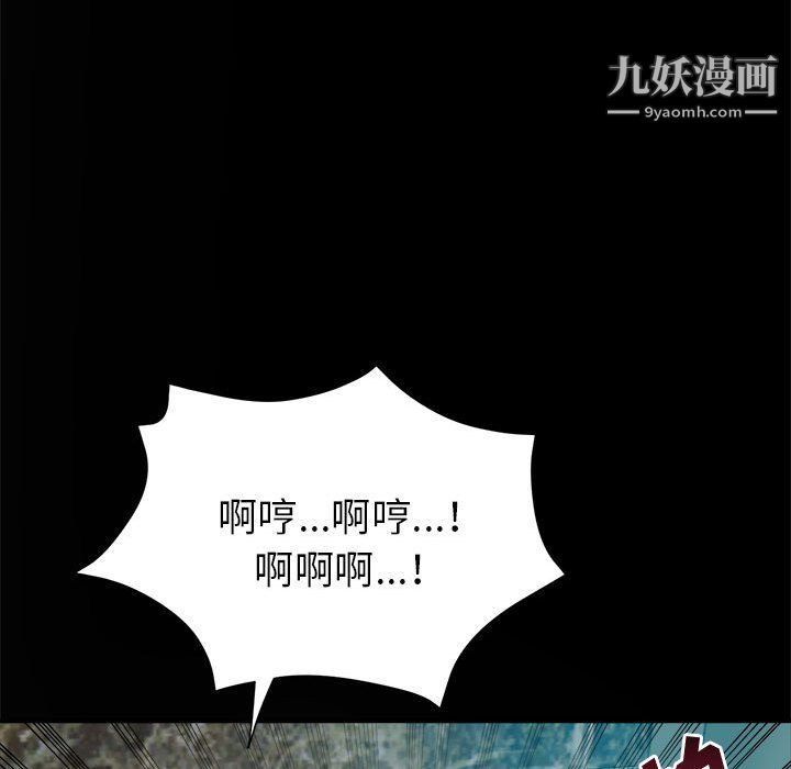 继母的姐妹们第25话