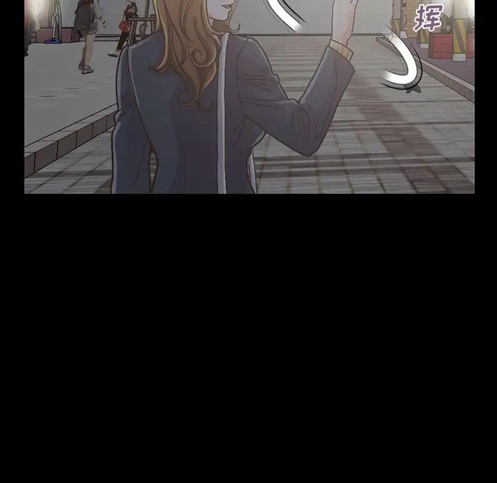 不该有的爱情第13话