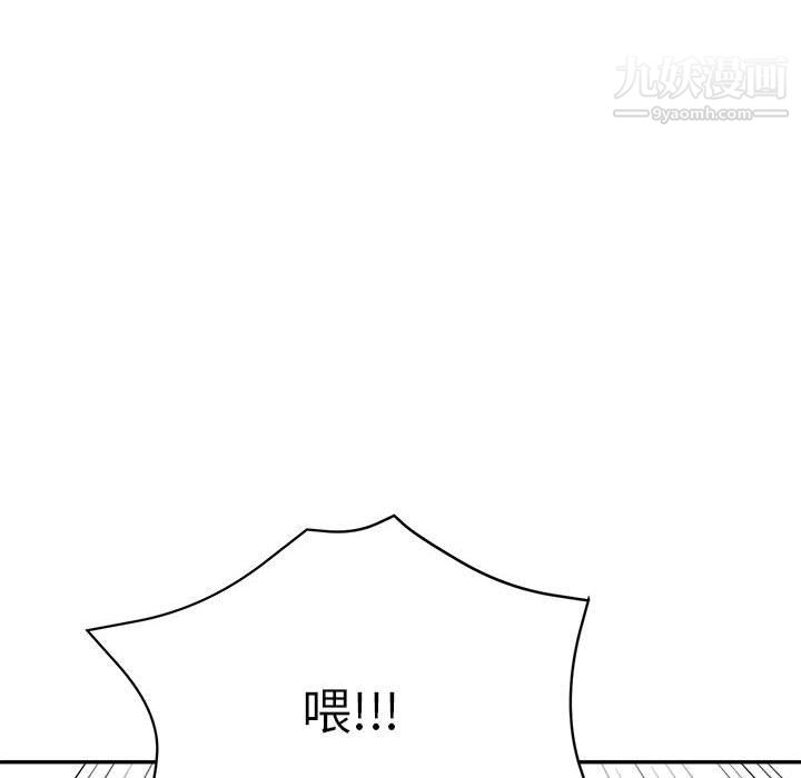 继母的姐妹们第25话