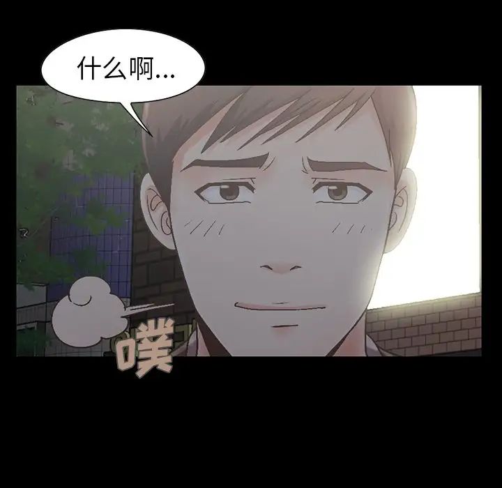 不该有的爱情第13话