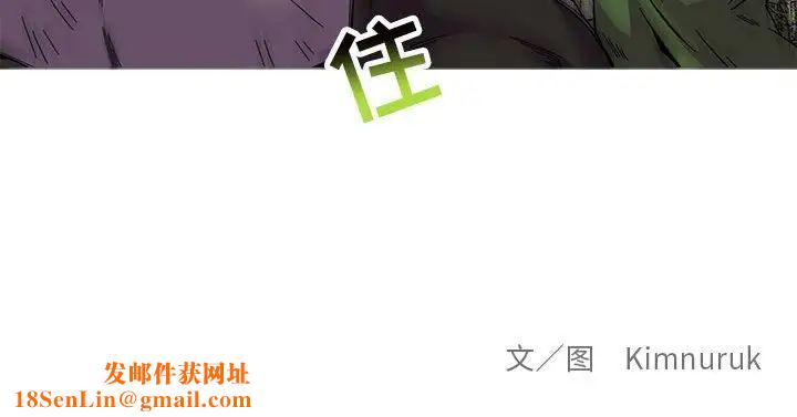 亲爱的你-Liebling!第58话