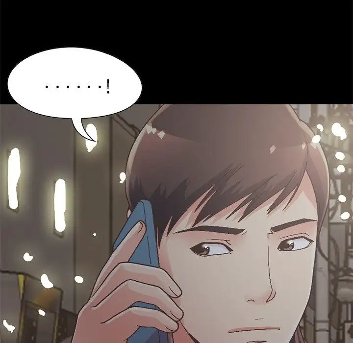 不该有的爱情第13话