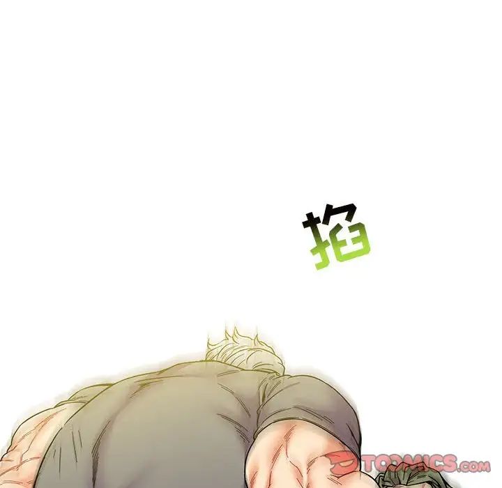 亲爱的你-Liebling!第59话