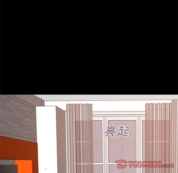 不该有的爱情第13话