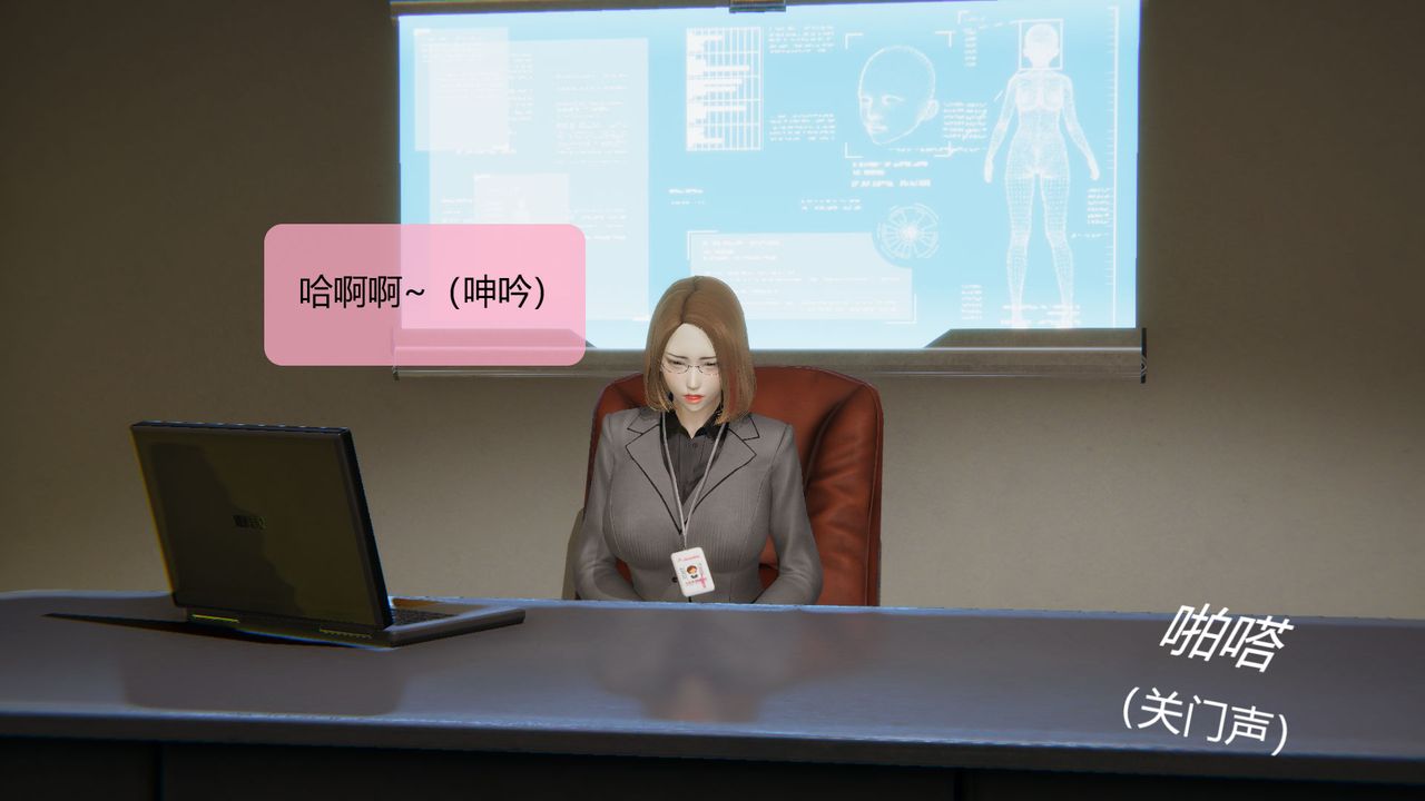 [3D]用催眠术改造母亲第05话