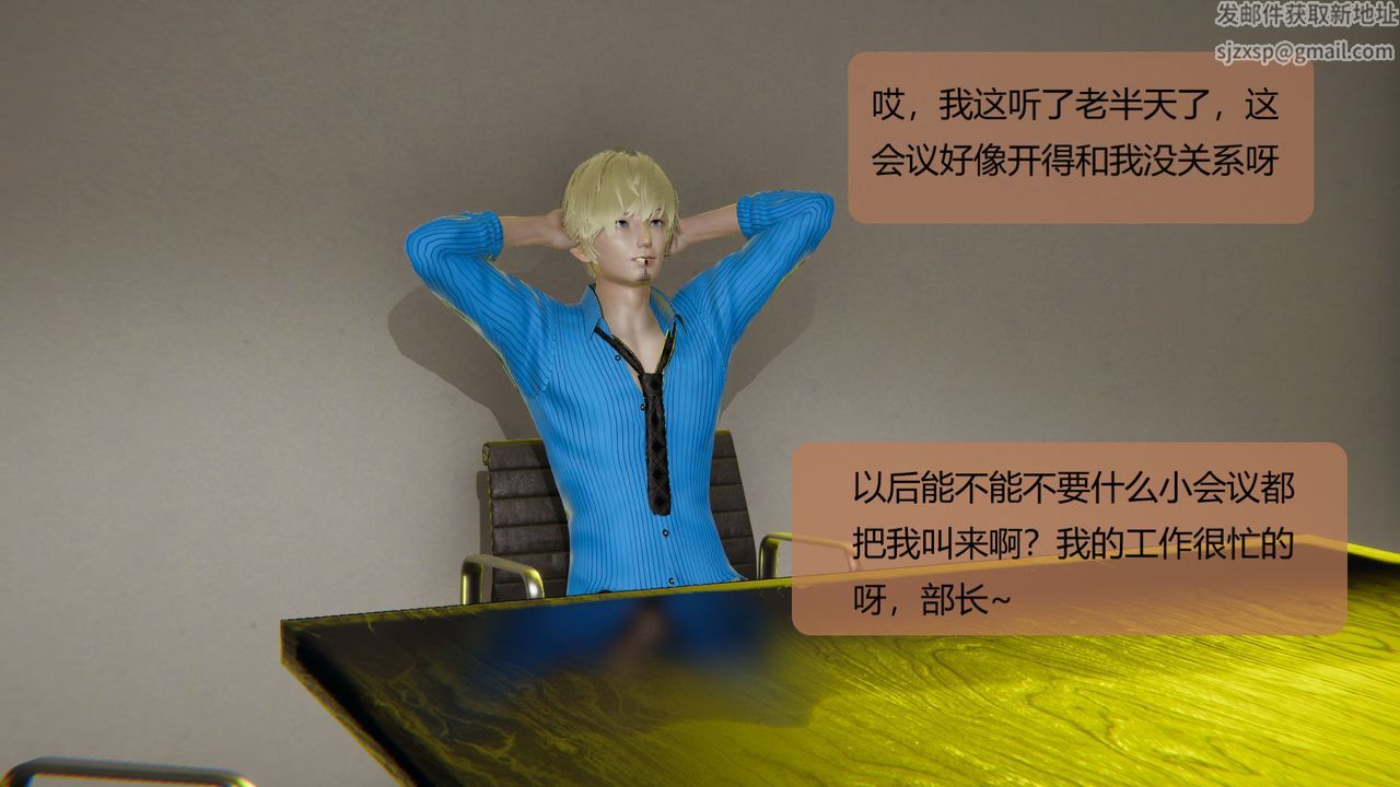 [3D]用催眠术改造母亲第05话