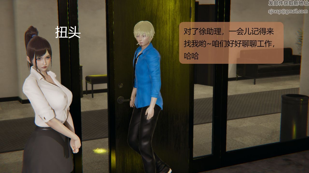 [3D]用催眠术改造母亲第05话