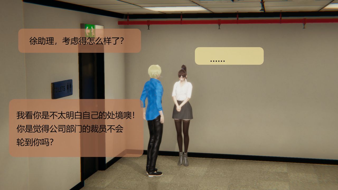 [3D]用催眠术改造母亲第05话